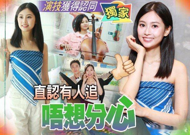 無綫小花郭柏妍性格溫純，疼錫家人，早前突然病倒，第一時間先顧好媽咪，參選港姐前亦