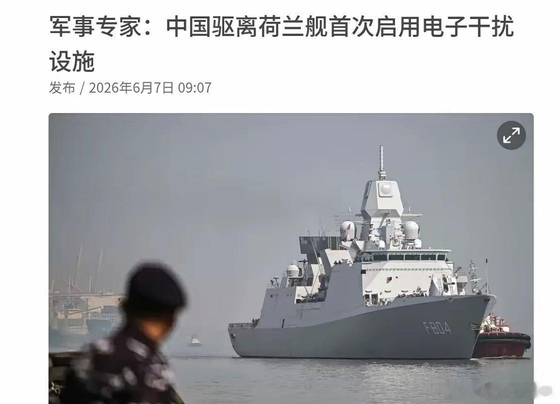 域外军舰不远万里来南海“碰瓷”，结果被解放军一招“降维打击”打回原形！5月27日