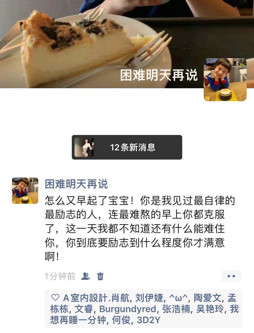 搞笑女的反击3️⃣8️⃣2️⃣