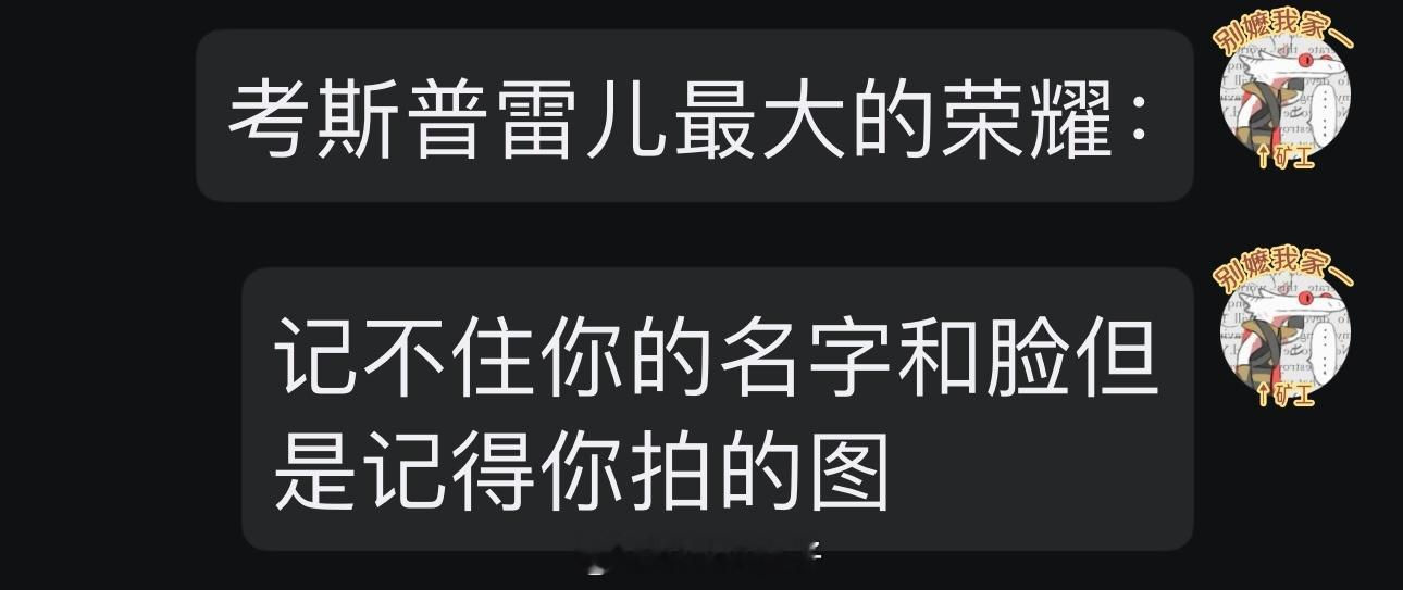 我心中的度量衡，角色永远大于表演者[酷] ​​​