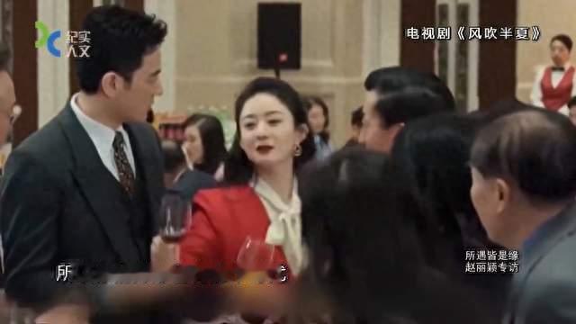 赵丽颖演技引热议，老曹评价亮了丨可凡倾听