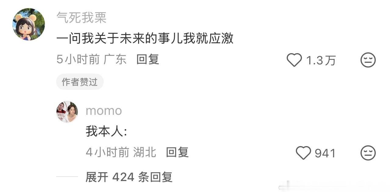 好讨厌别人问我关于规划的问题 