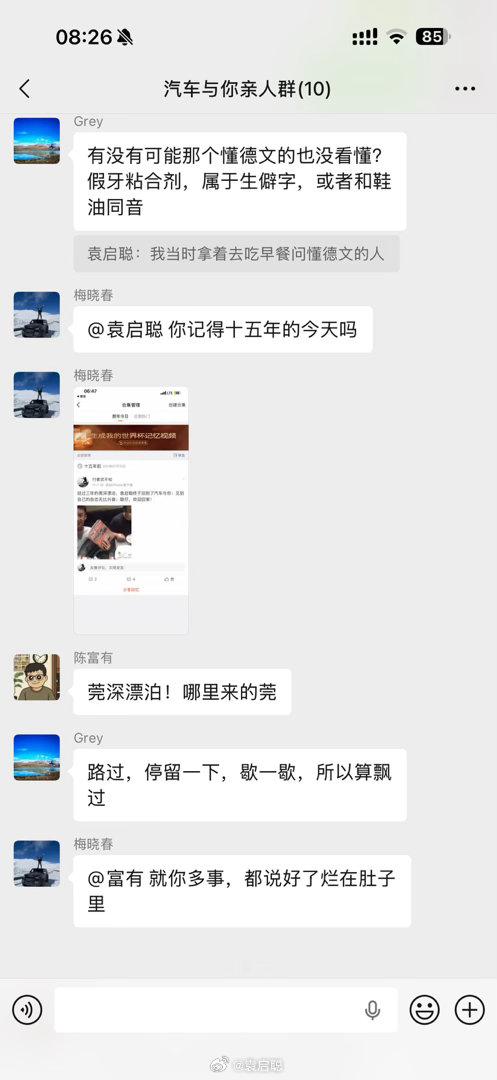 搞清楚了，因为我是从欧洲过来的，洗漱包只是给我的，其他同行的洗漱包是国内买的，都