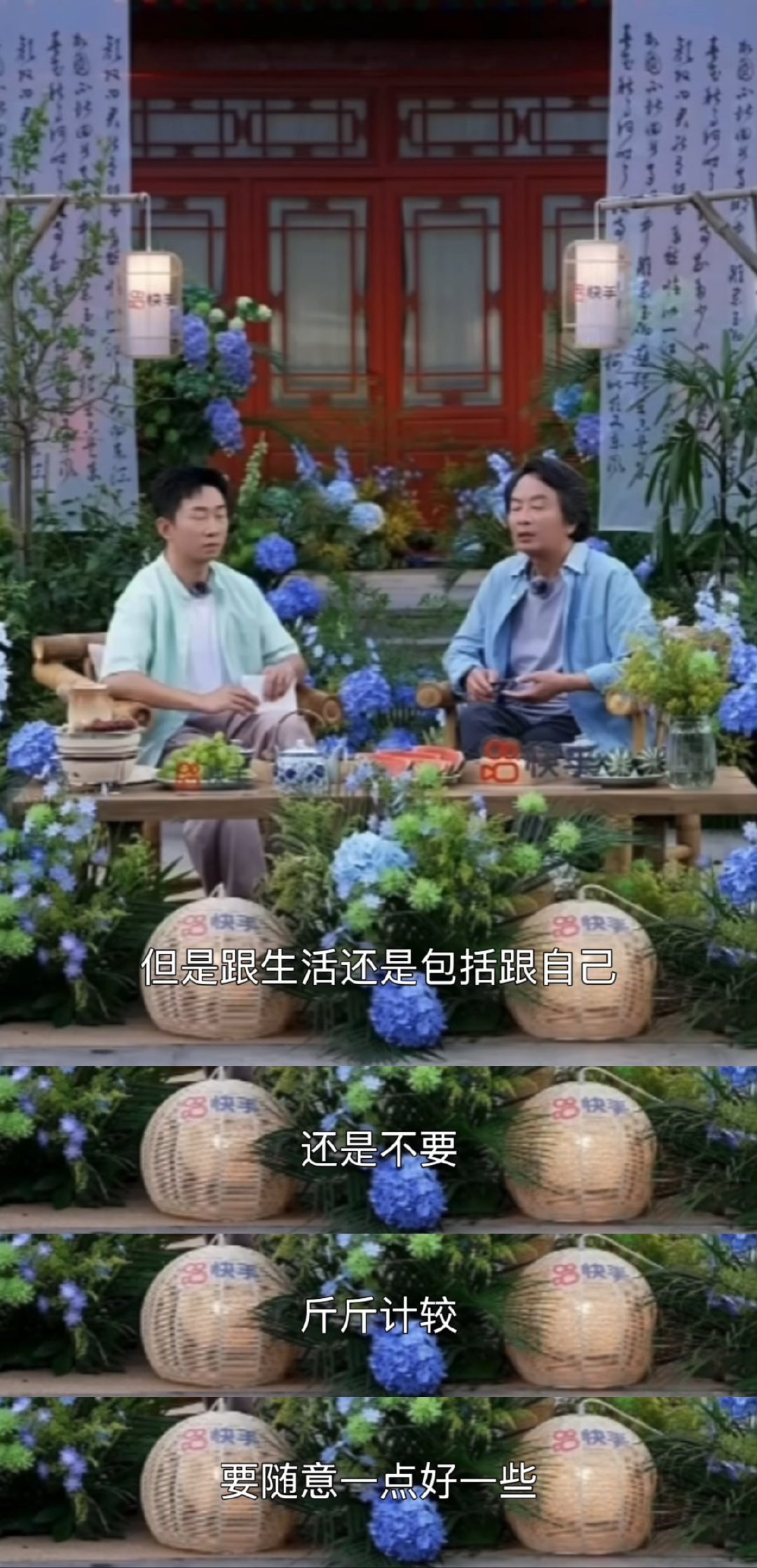 刘震云说人生过于有计划是斤斤计较刘震云这段对话值得反复品读，规划不是枷锁，工作合