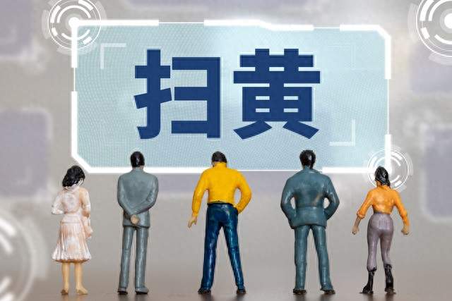 闲鱼回应涉黄