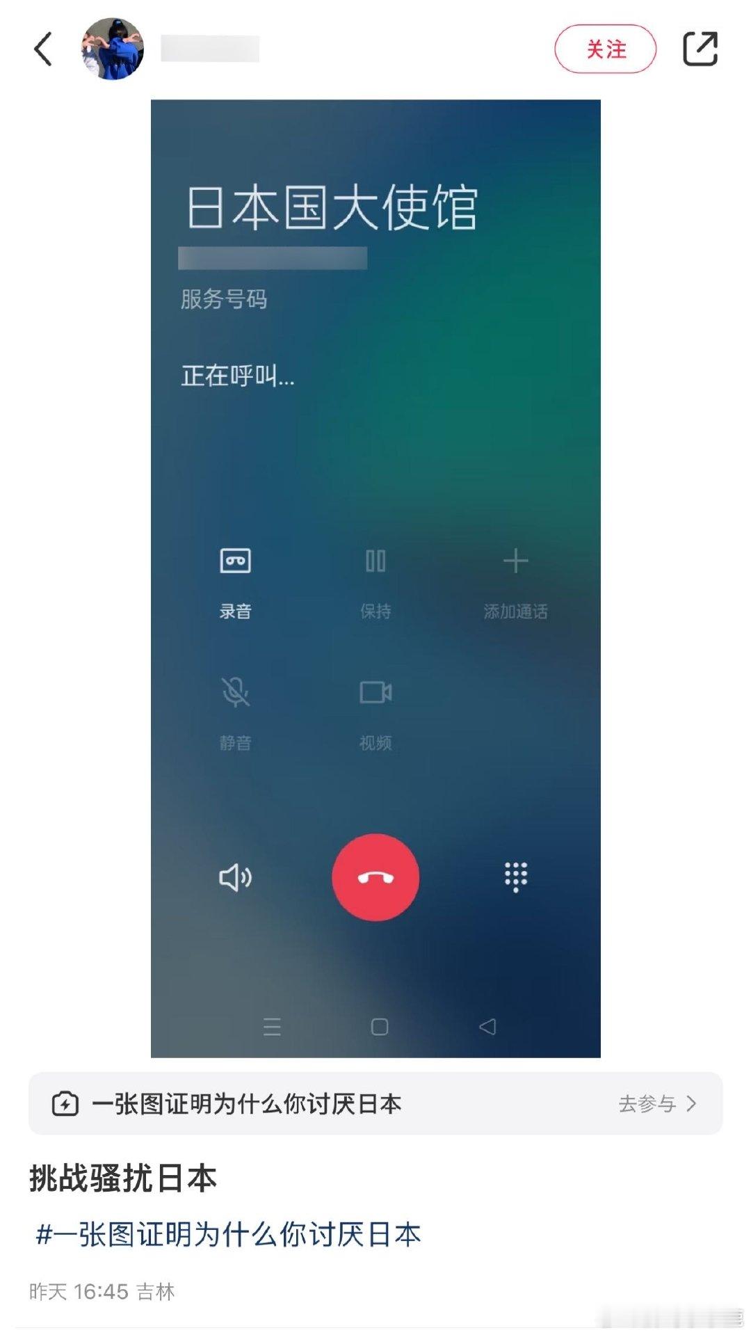 #民间艺术观察# ​​​