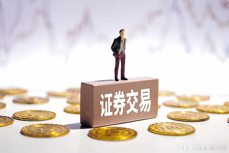 本周上涨最多的股票，是ST荣科，这周上涨了54%。炒作ST快退市股票是我们A股的