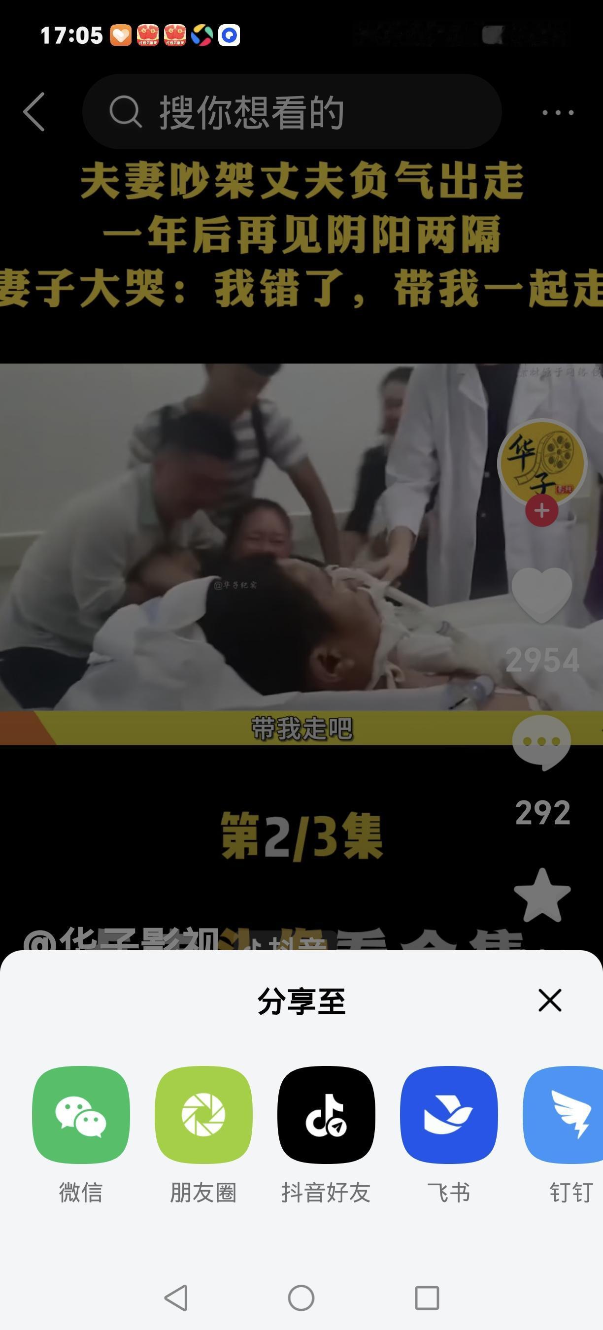 负气离家一年，山东汉子推门跪哭：我欠这个家的，用钱补不回来
 
只因借钱帮兄弟和