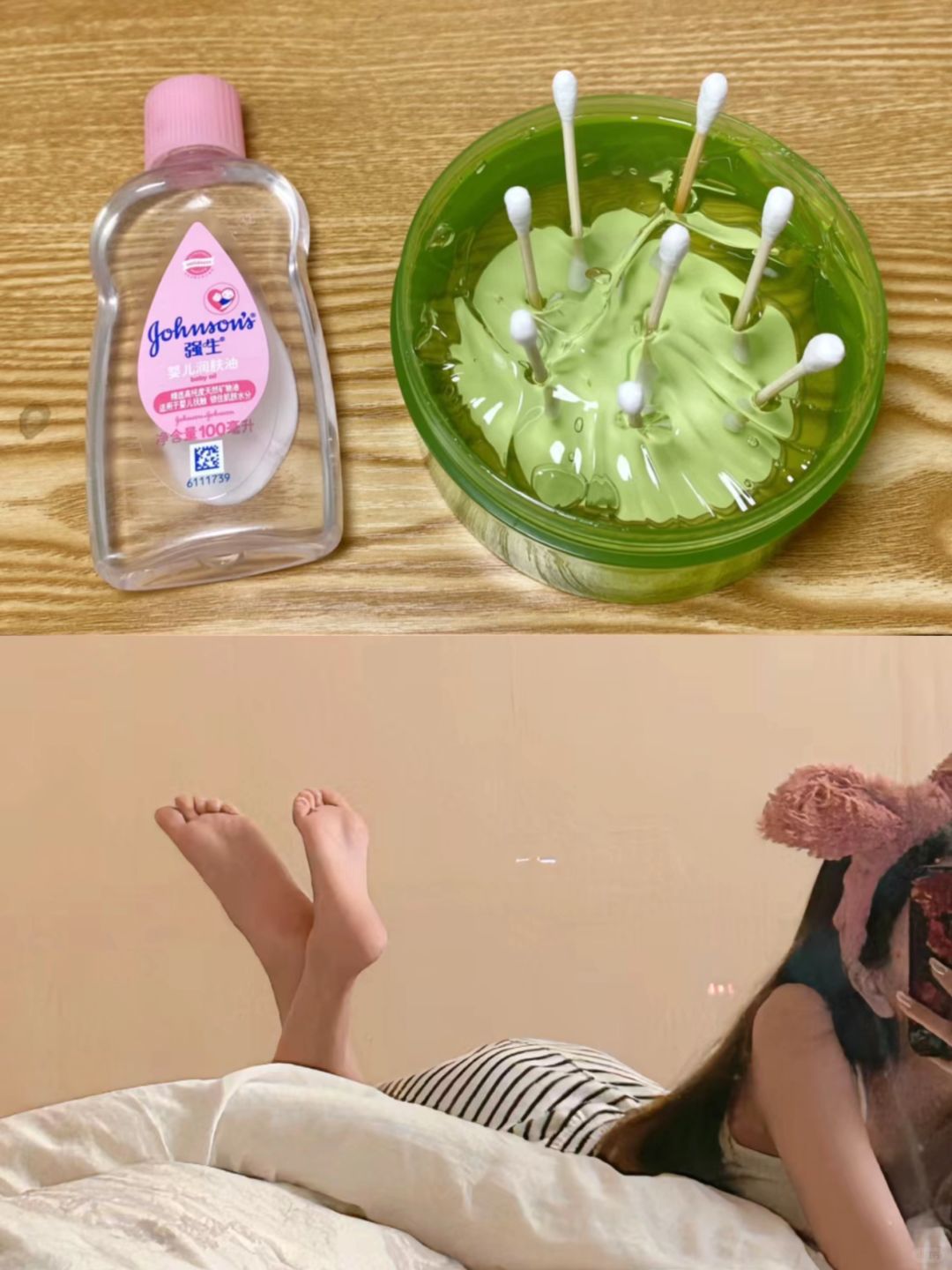 一不小心发现了去脚茧巨牛的方法！