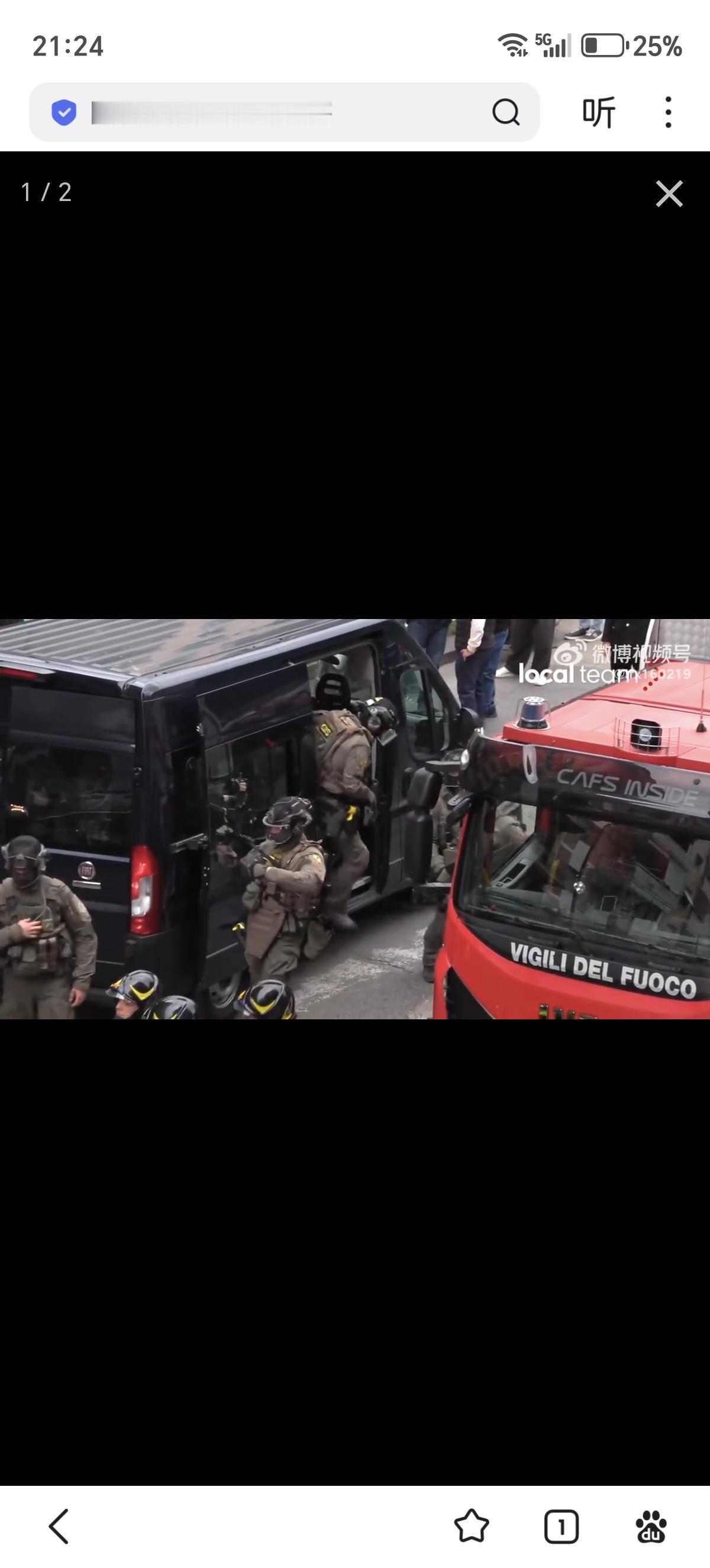 4月16日：意大利那不勒斯沃梅罗区一处银行发生了一起持械银行抢劫案
约12:00