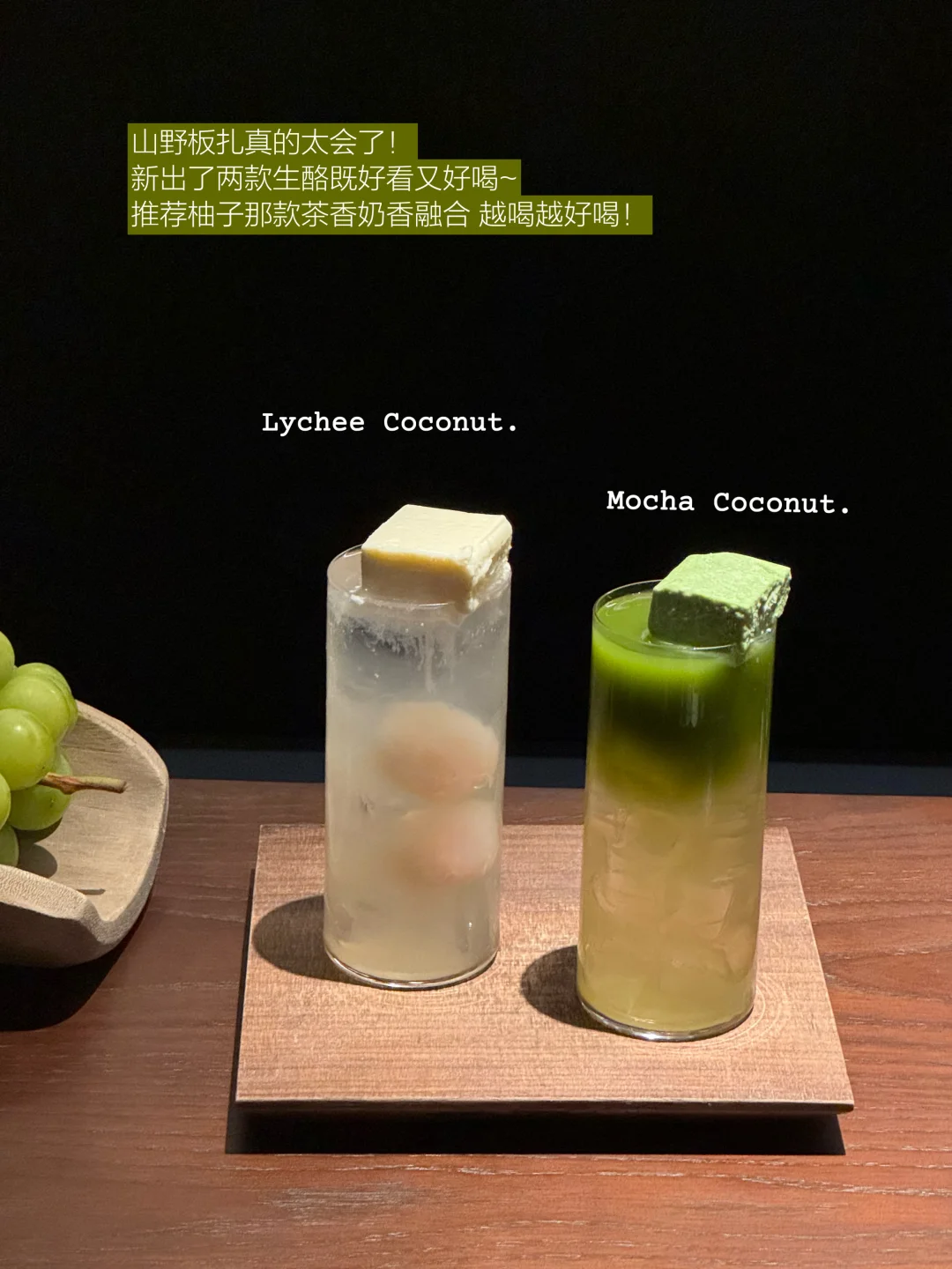 山野板扎你最近强的可怕…