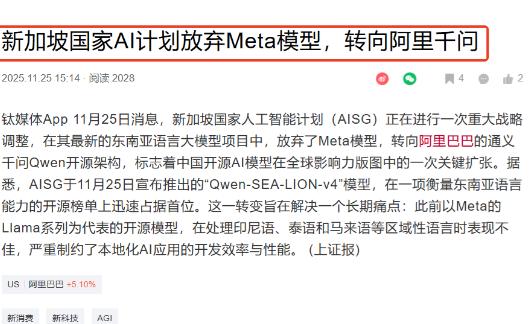 不知不觉中，风向标已经彻底改变！包括美国、德国、英国、新加坡等在内的国家顶尖企业