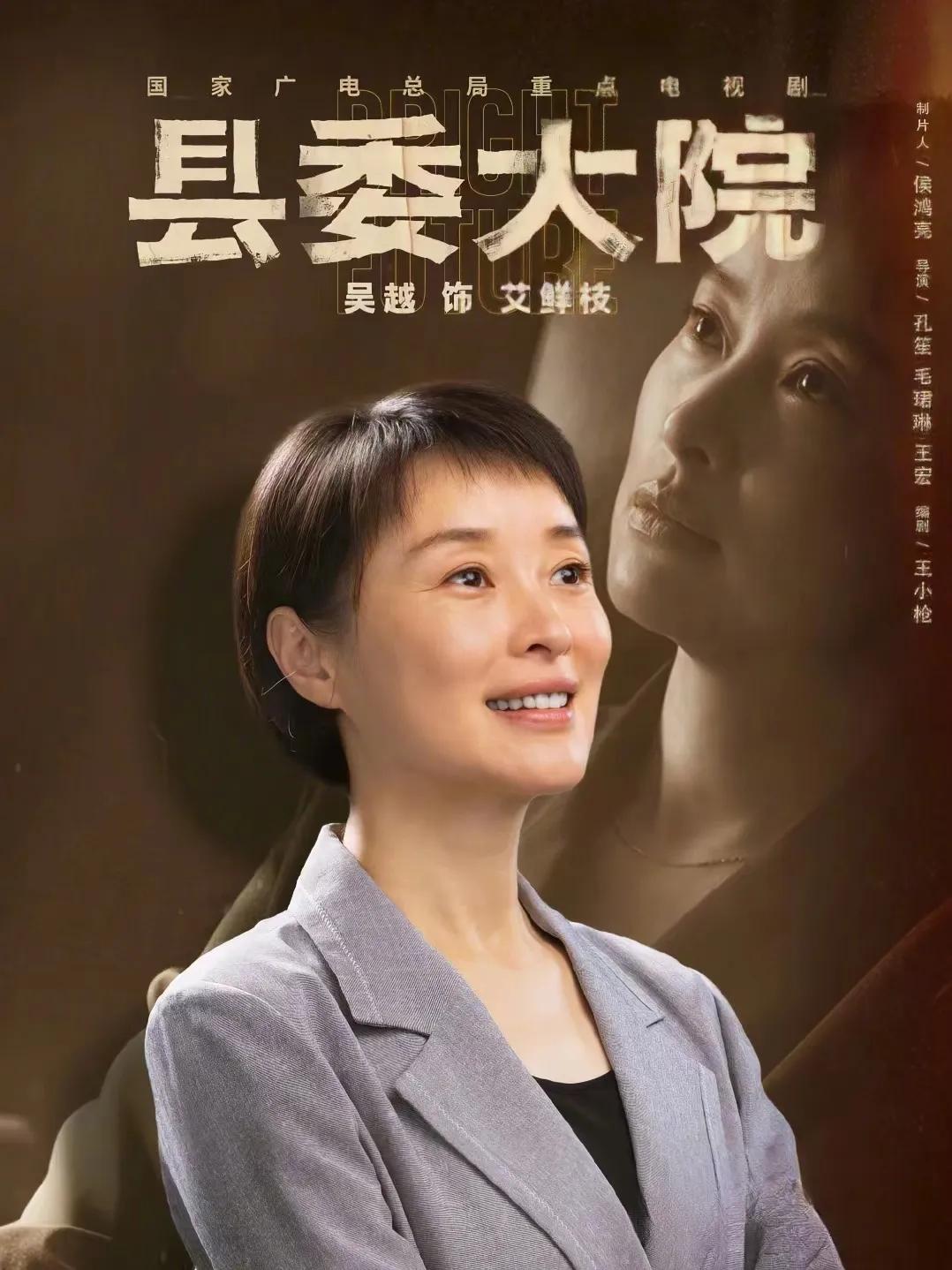 吴越，真是由内而外的美！

第一，出身书香门第，上海著名画家吴颐人的女儿，从小耳