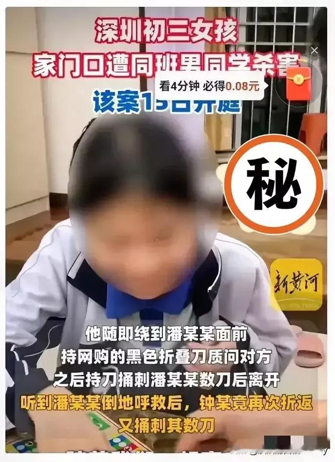 10月15日这起庭审，看得人心里堵得慌！杀害女同学的钟某，一听家属要判他死刑，当