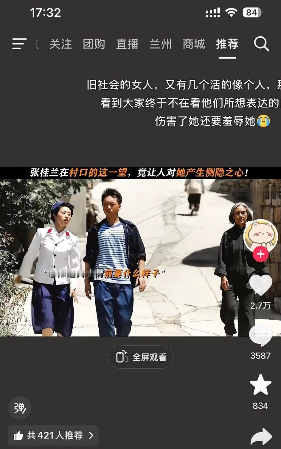 审判的风吹到了父母爱情 
