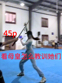 母皇别打了好痛痛 