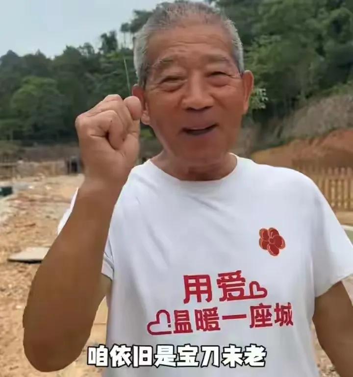 74岁老黄带着妻女来到广西山区，本想逃避世俗的眼光，许久未更新视频，可这一次又为