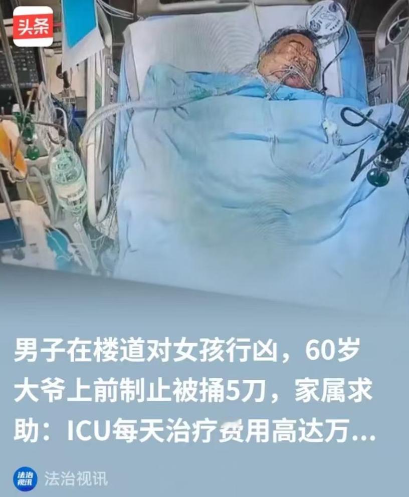 “不能让好人寒心！”重庆，60岁大爷听到楼道里有女孩喊救命，立马出家里跑出去，看