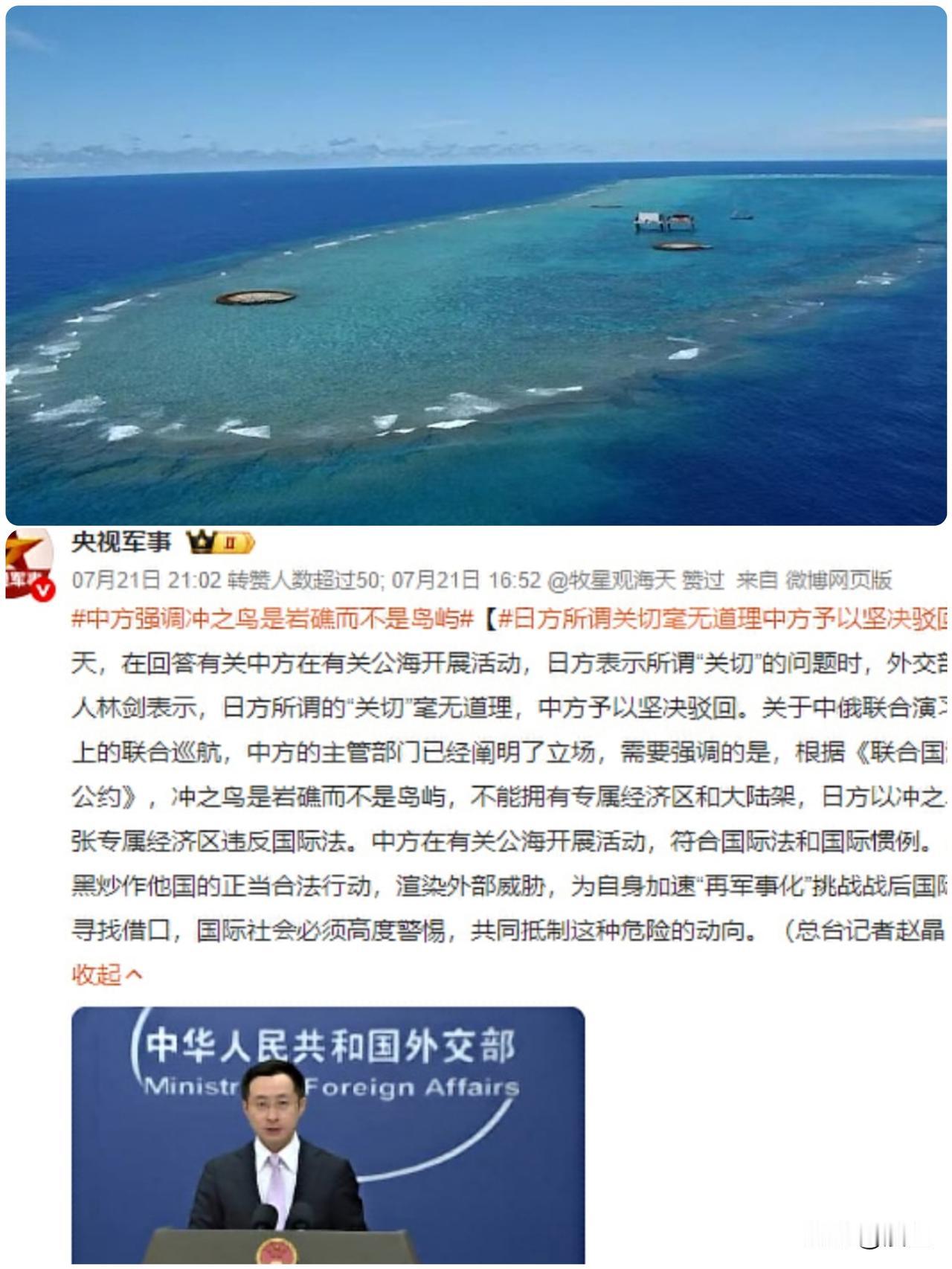 回旋镖来得如此之快！用你的逻辑打你的脸！

几天前，小日本还在支持所谓南海仲裁案