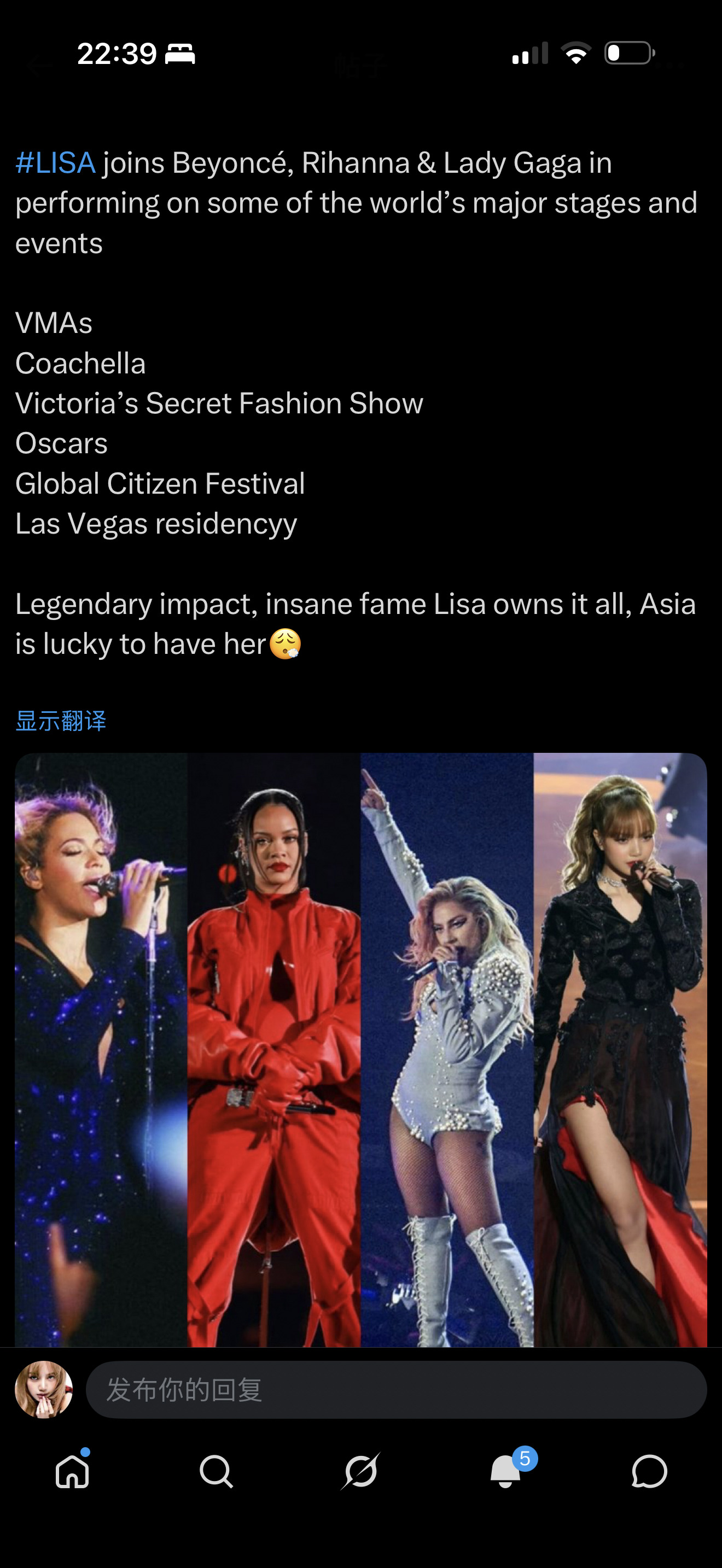 丽霞你想干啥？你就继续巩固亚女一的地位吧！ 