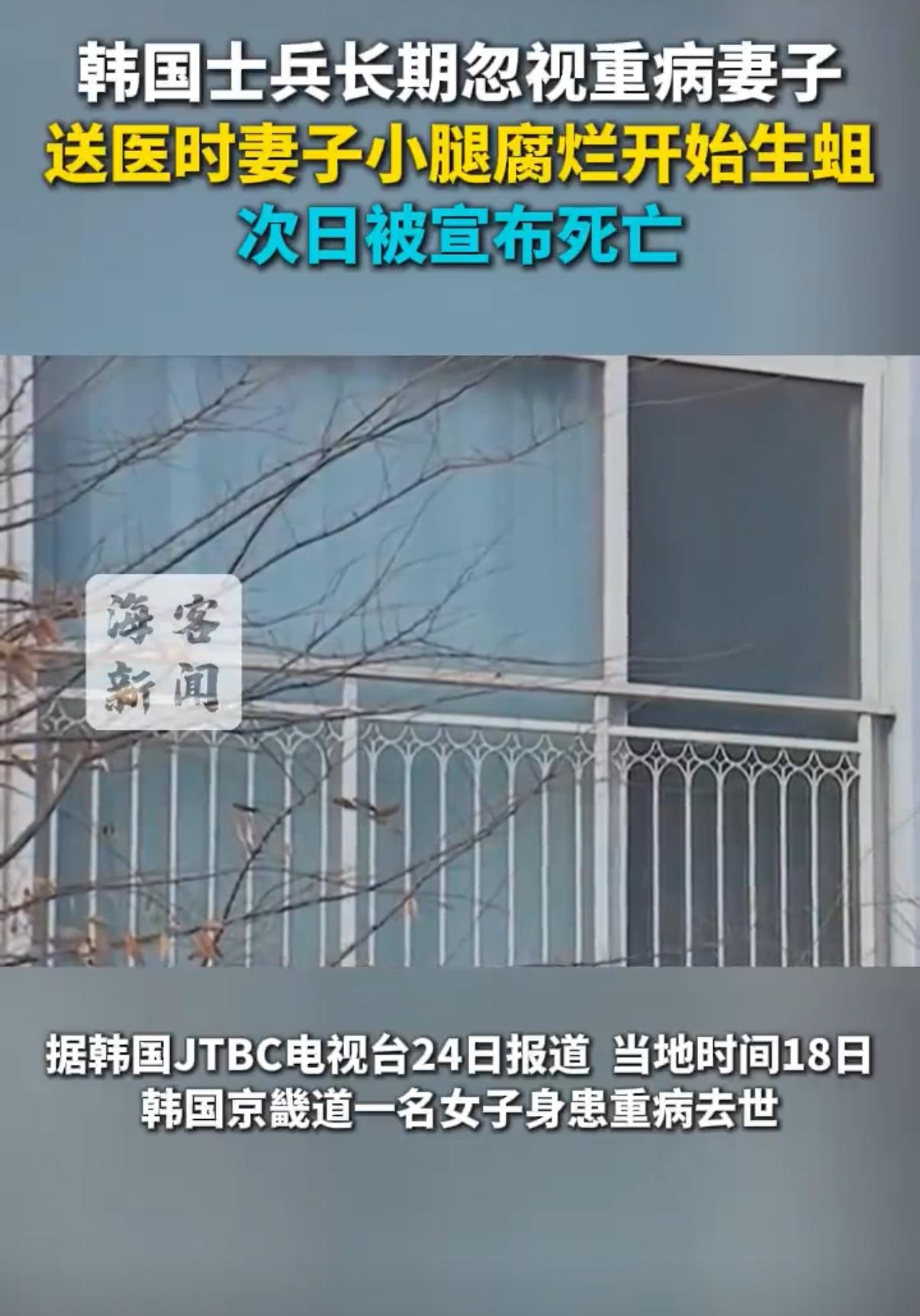 后续来了！天价水费单曝光！妻子病重卧床，丈夫却每月狂用40吨水，警方破门后怒了