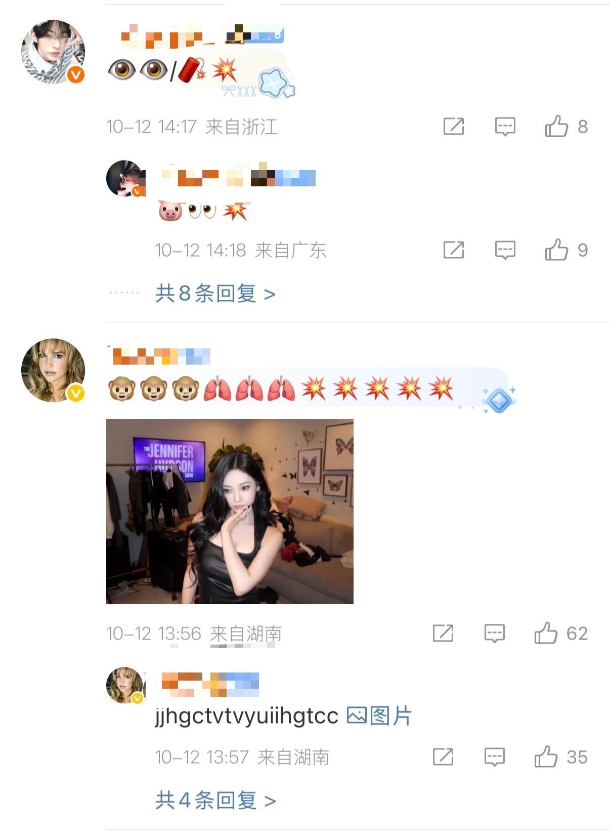 金玟庭和宁艺卓 fans 在这里放鞭炮中 ​​​