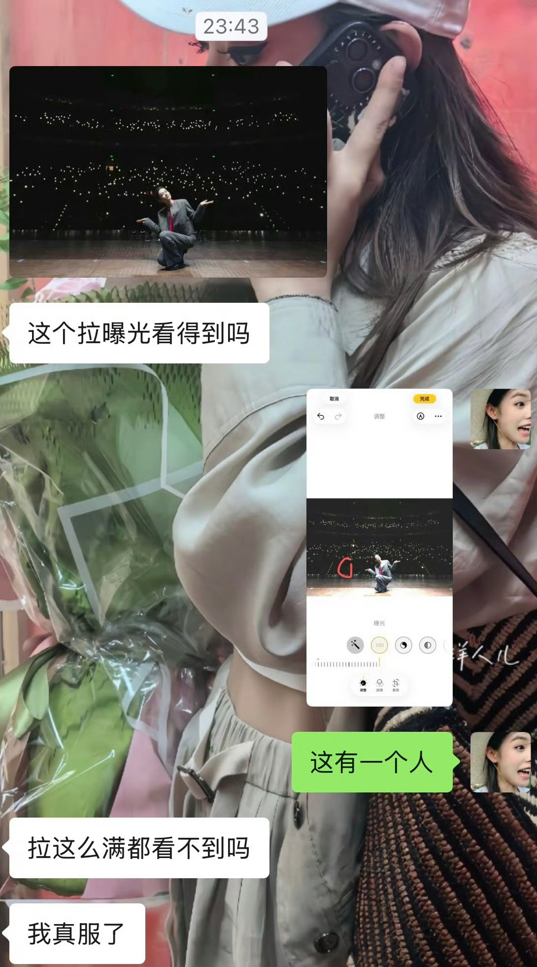 感谢🍊丝大小姐们的特别关注嗷既然在这么意，想来相册里存了不少美图吧 