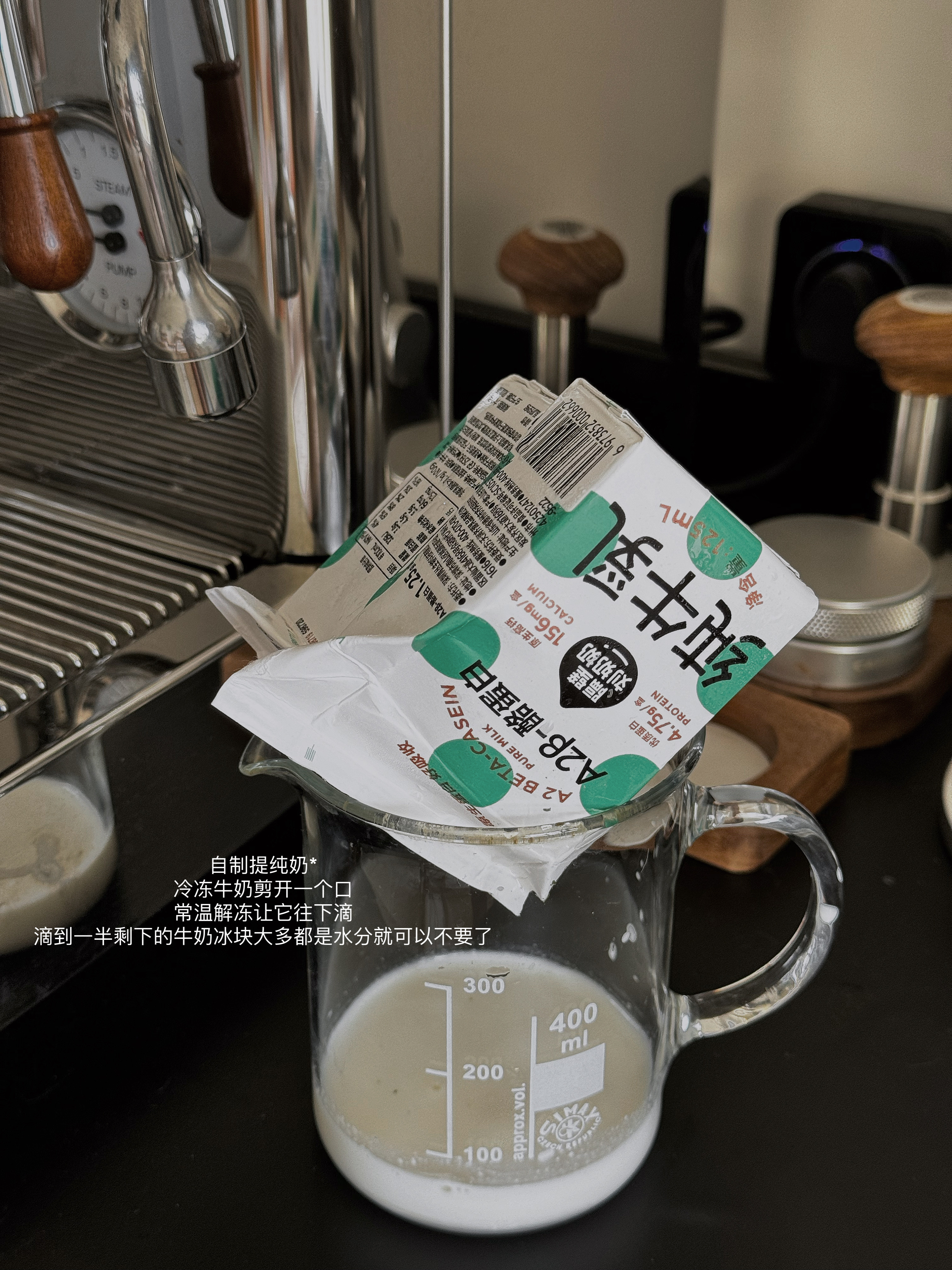 没有冰博克，自制～一杯超治愈的dirty生活的模样咖啡家庭咖啡馆 昆明