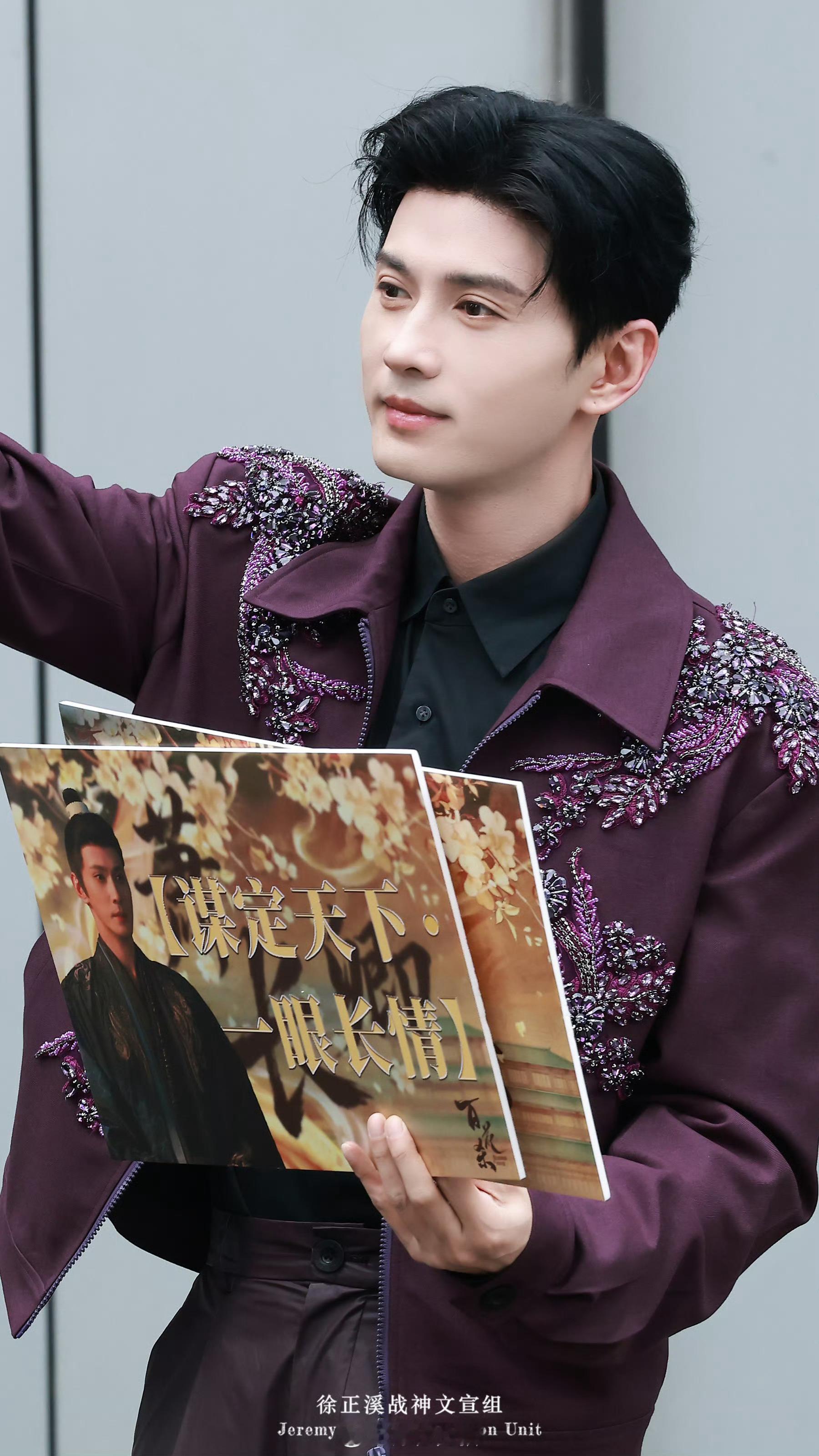 徐正溪吆喝式宣传百花杀徐正溪宣传就是要卖力气徐正溪：导演说宣传要接地气，我寻思这