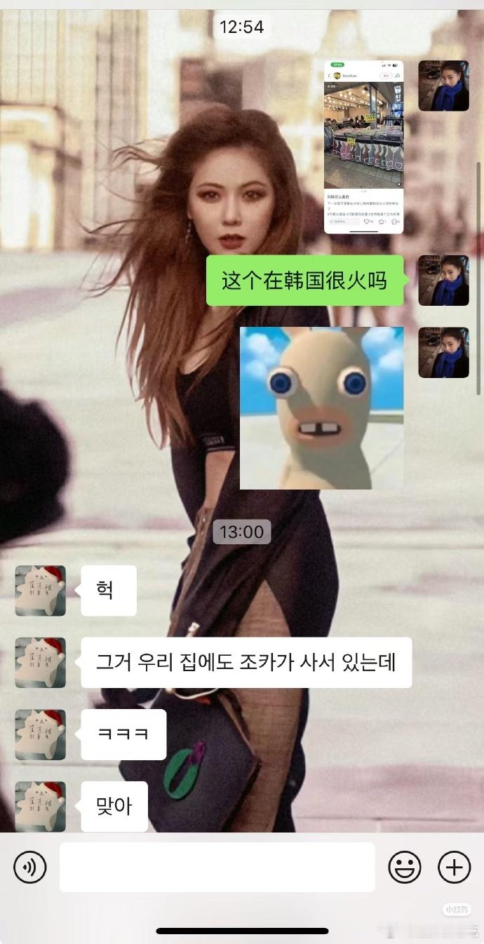 韩国流行卖卖花棉袄？我妈我奶每年冬天都穿，冬天我也会给我女整一套，其实也没觉得多