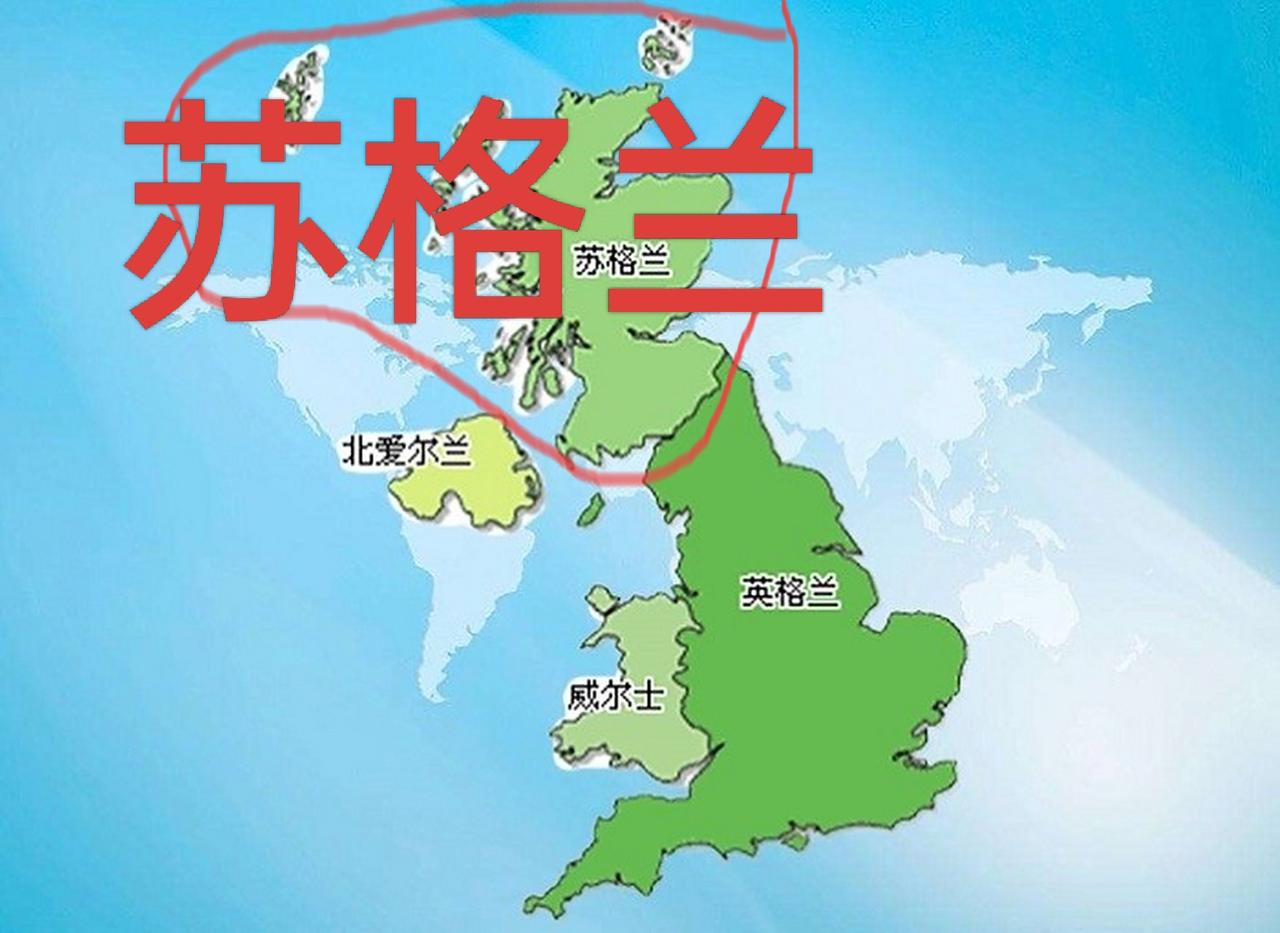 为什么很多欧美国家支持并承认科索沃独立，而不支持并承认苏格兰独立呢？？？
