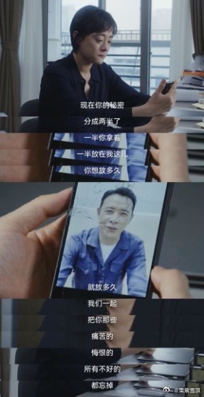 乌云之上男主最后的遗言是表白这一段真的是给我看哭了，原本我也和韩青一样期待着钟伟