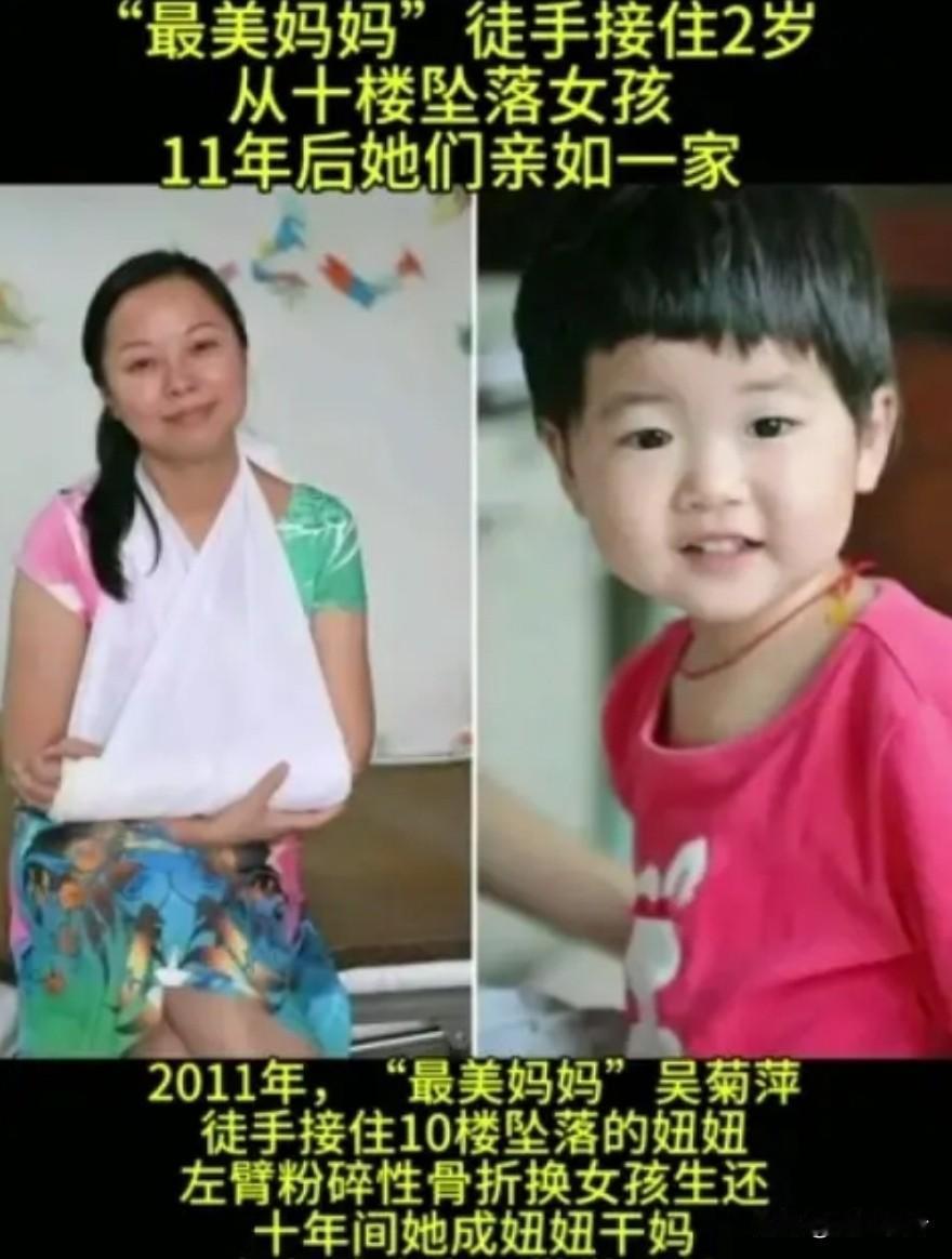 杭州31岁女子徒手接10楼坠落的女童，事后被奖励30万，谁料遭到丈夫埋怨，如今两