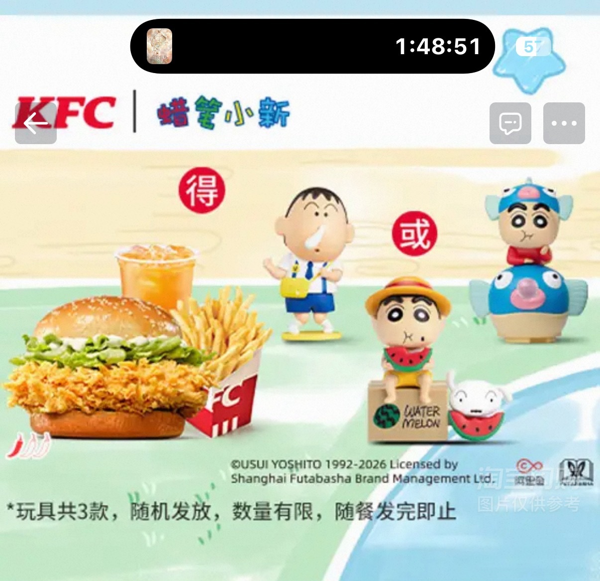 这是不是有点地狱了 全疆肯德基都没有我喜欢的左卫门… 