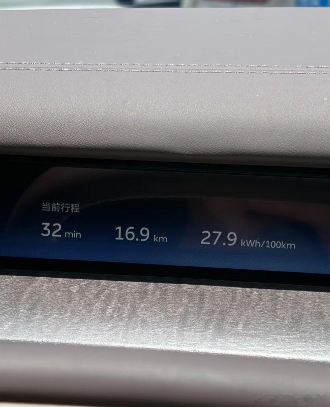 【请求真实反馈】蔚来es9 续航能力市区可以开多远，电耗多少？高速能开多远？我看