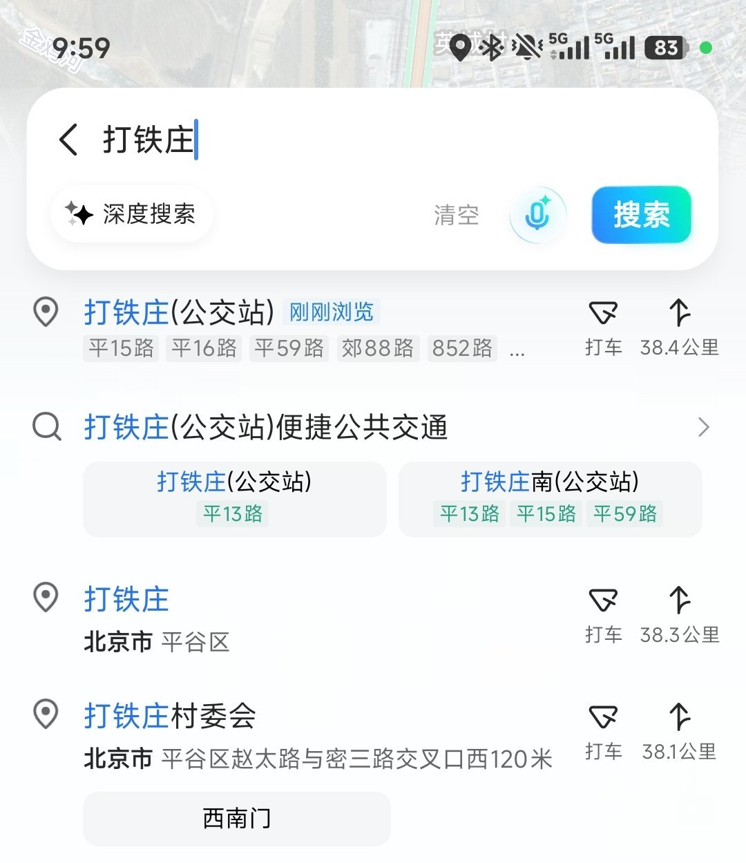 时刻解锁新认知！也没说距离下一站公交站40km啊（上车10分钟直接上高架了，要站