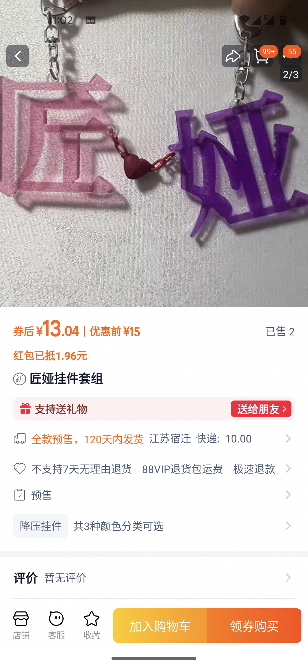 义乌对潮流趋势的敏锐让人钦佩 