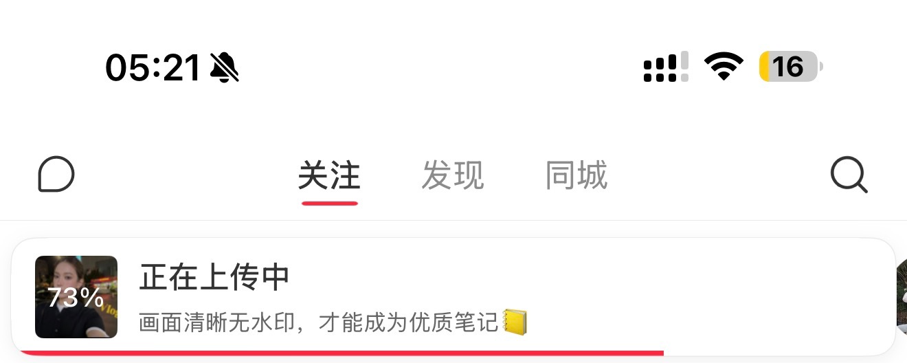 熬穿了诡秘们！Vlog 来袭！好久没拍横屏的～～～我先睡咯（应该要审核一会