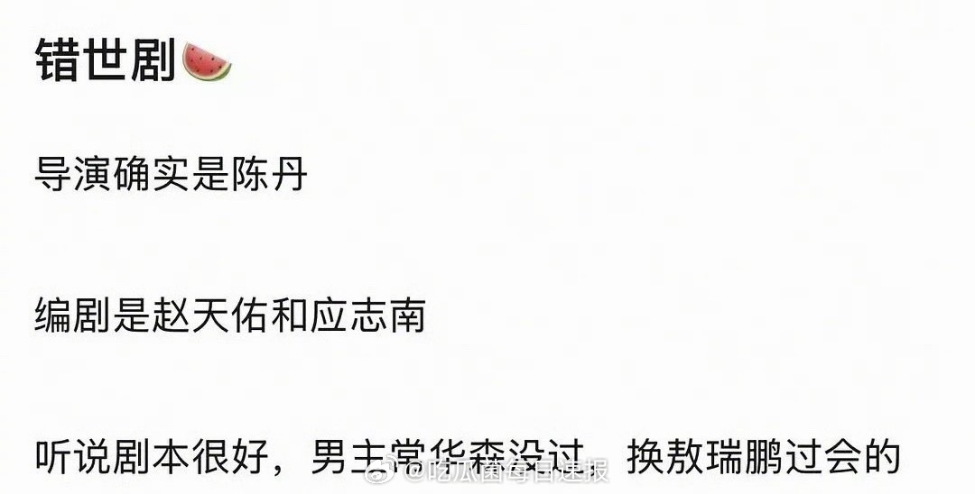 什么，敖瑞鹏的一番集均还没有常华森高吗？？？ 