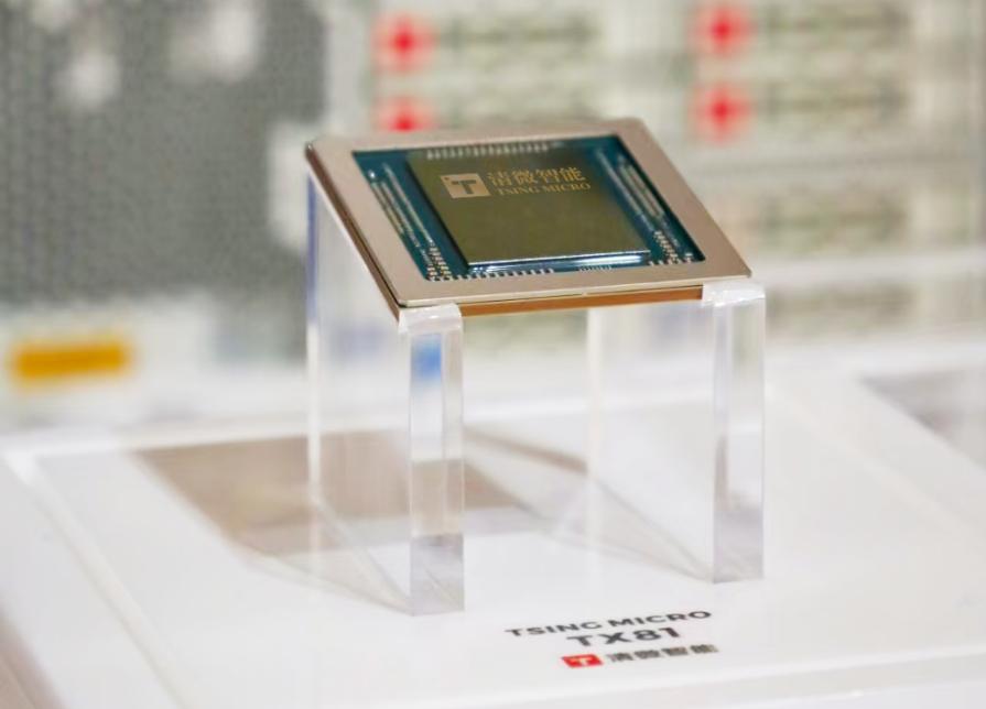 北京四大 AI 芯片公司摩尔线程市值超 3000 亿，科创板这波热度太高了。但比