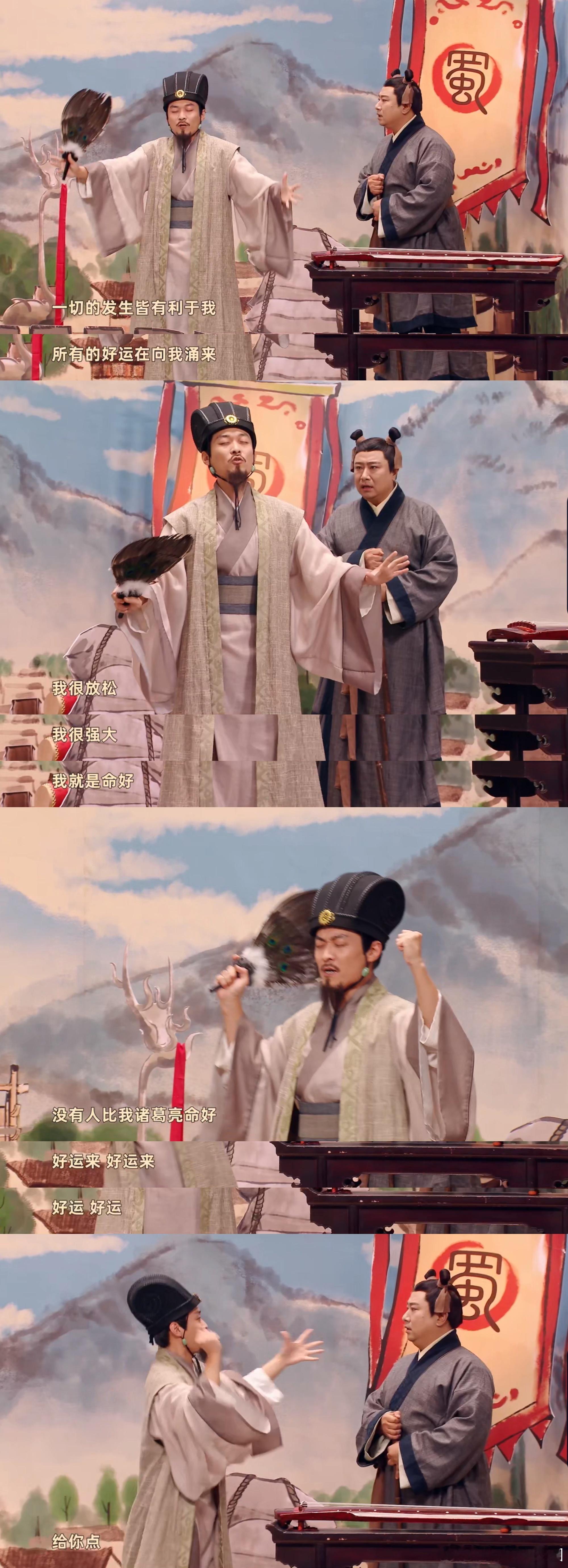 喜人奇妙夜2开播喜人奇妙夜 《喜人奇妙夜2》重磅回归，四士同堂为你带来不一样的夜