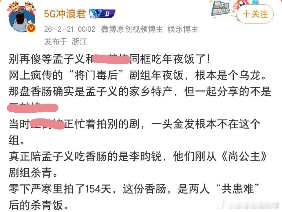 我托尼马这营销号给我编乐了 