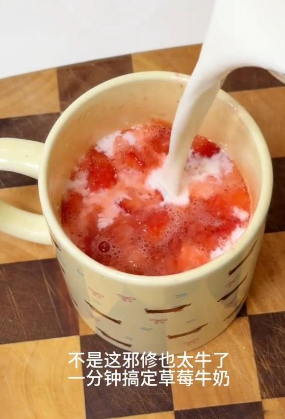 一种很新的喝牛奶方式 真的有人不爱喝牛奶吗 以前我真的很讨厌喝纯牛奶 ，现在是真