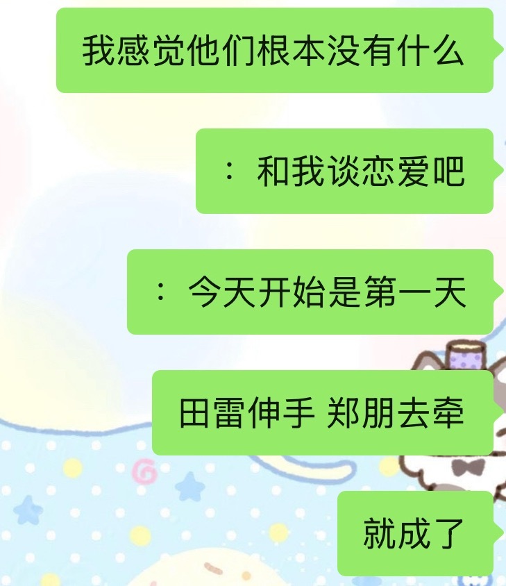 呼 