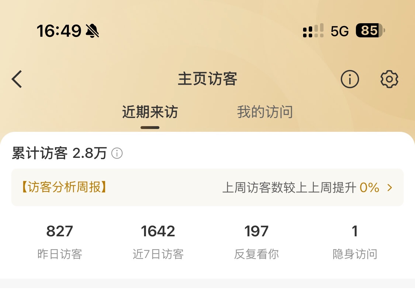 827？？？ 