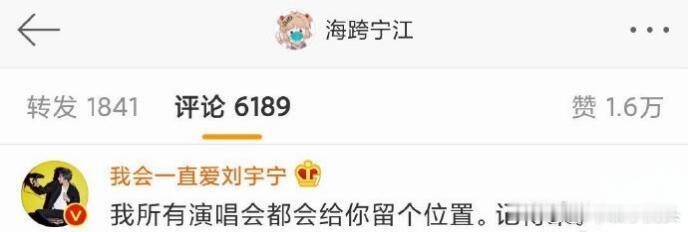 最美不过同行过，刘宇宁心里，每一个粉丝都是特别的存在，每一年的7月29日他都不忘