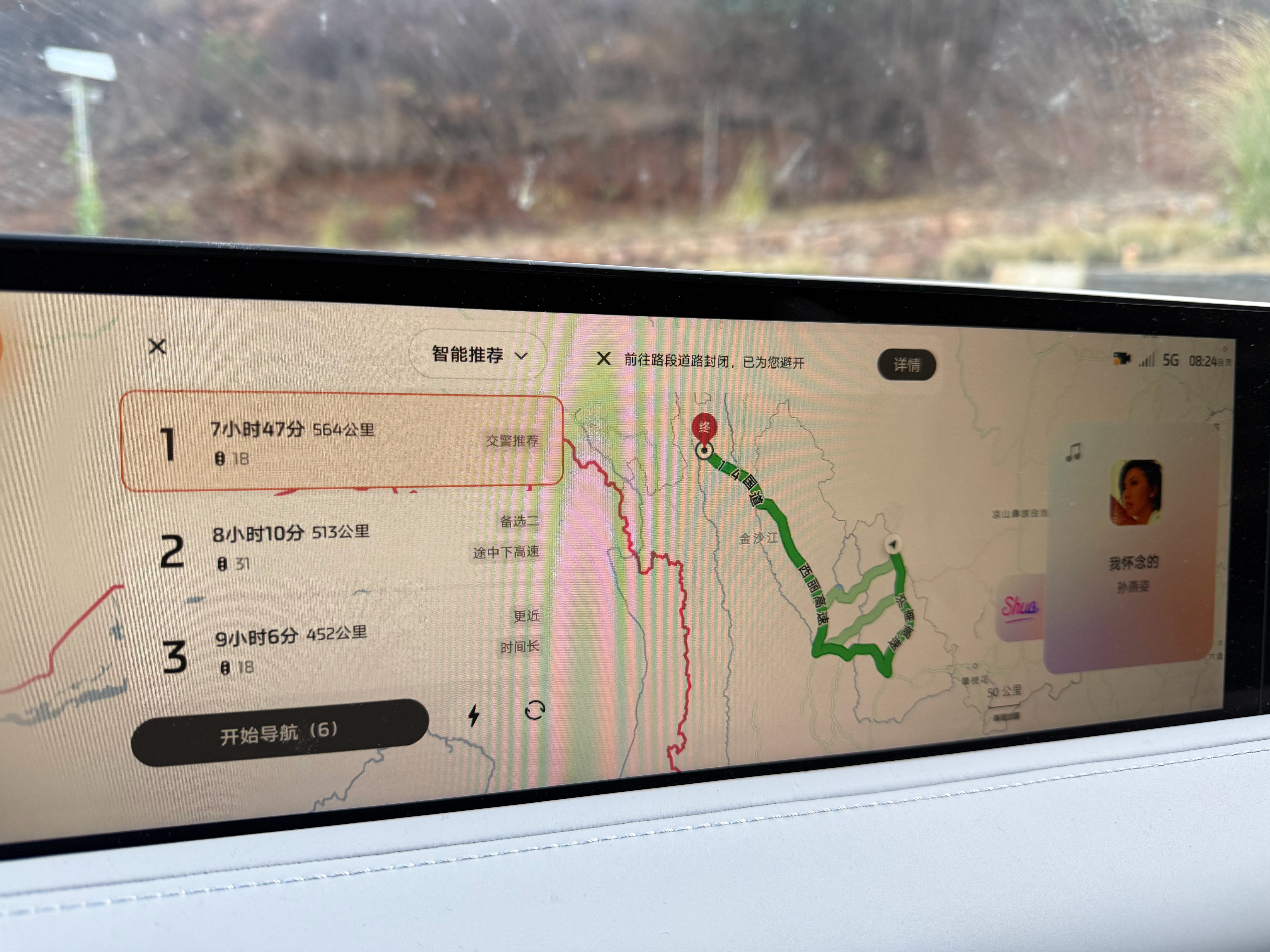 下一站：梅里雪山区区560公里，拿下但是德钦昨天下雪了，防滑链要准备起来了 丽江