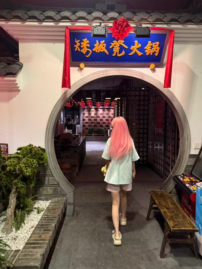 还在外面晃悠 容我再兴奋一会儿 纯正西柚芭乐好有想喝 ​​​