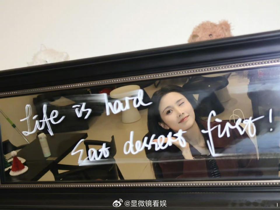 曝张慧雯已面试花少网传张慧雯面试花少 气质出众性格讨喜，能玩能闹又细心稳重，吃苦