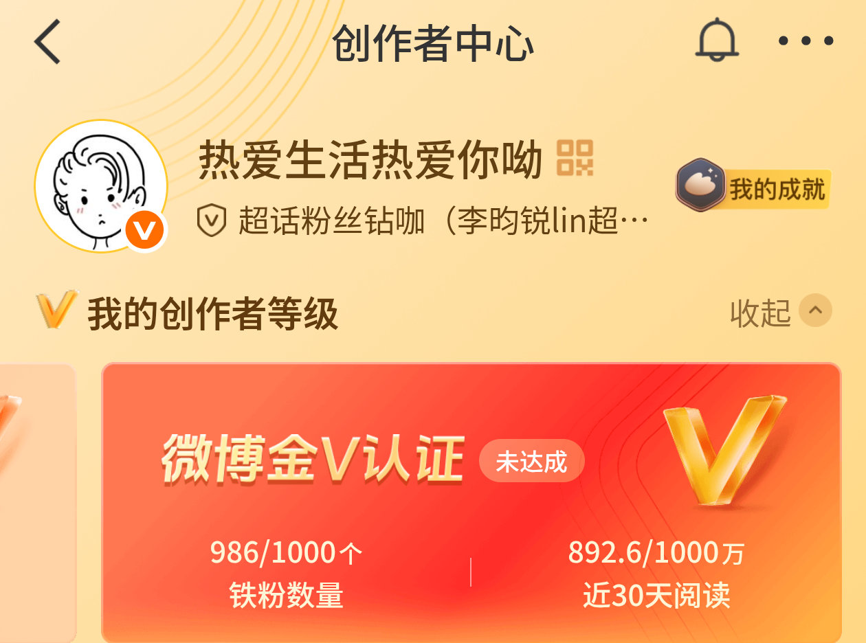 快来跟我养铁  动动 掉了好多 